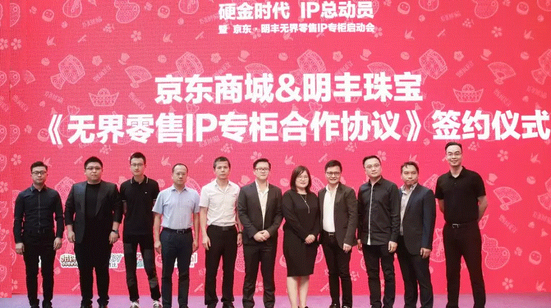 京东 · 哈尔滨曾伟教育资源开发有限公司展华丽首秀，你想看的都在这里！