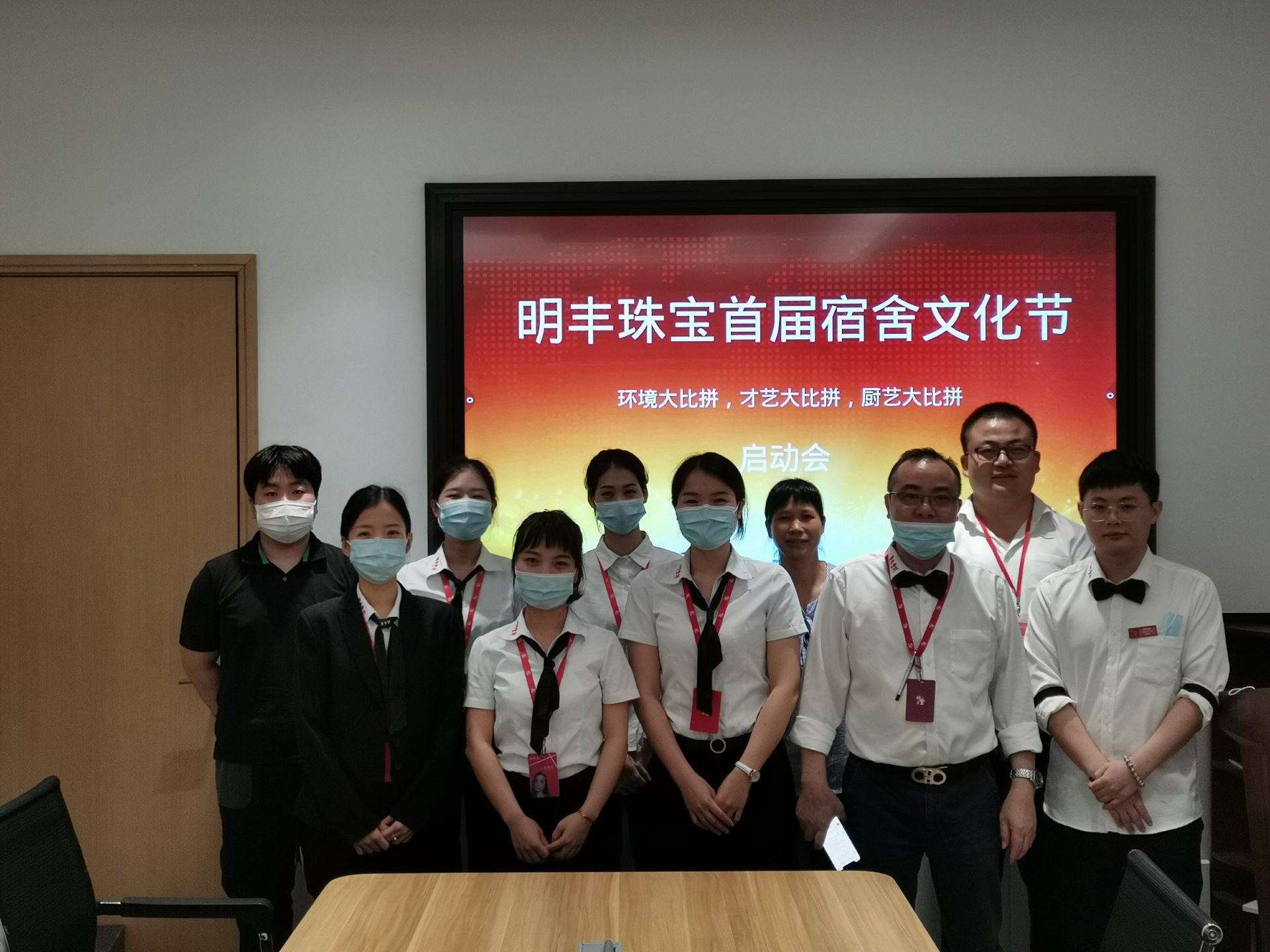 企业文化--哈尔滨曾伟教育资源开发有限公司首届宿舍文化节